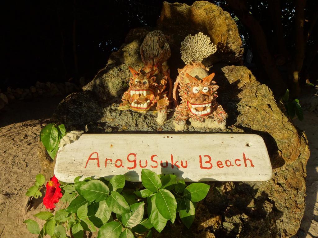 Pension Aragusuku Miyakojima  Екстериор снимка